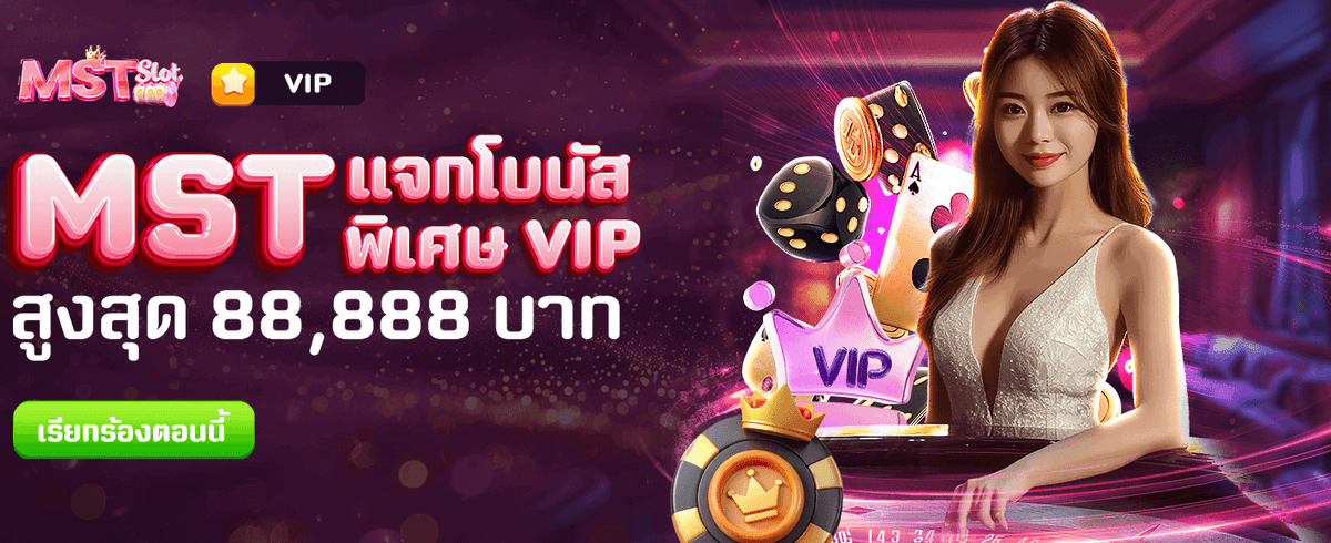 pxj00 slot thailand แจ็คพอตแตกจริง