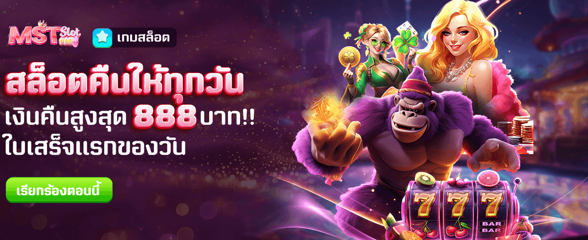 pxj00 เข้าสู่ระบบ รับคืนทุกวัน